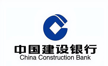 前进建设银行信用贷款需要什么条件？建行信贷办理流程和注意事项！