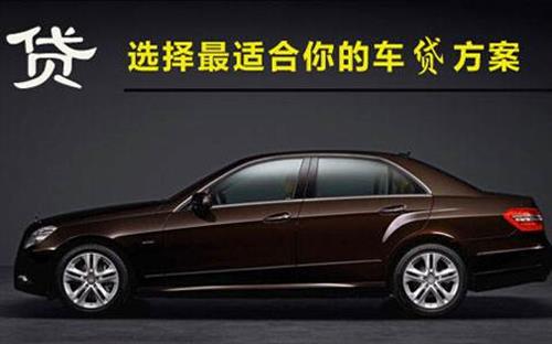 前进珠海不押车抵押贷款公司电话